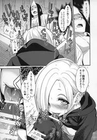 (C88) [Gujira 4 Gou (Gujira)] Joubutsux (THE IDOLM@STER CINDERELLA GIRLS)