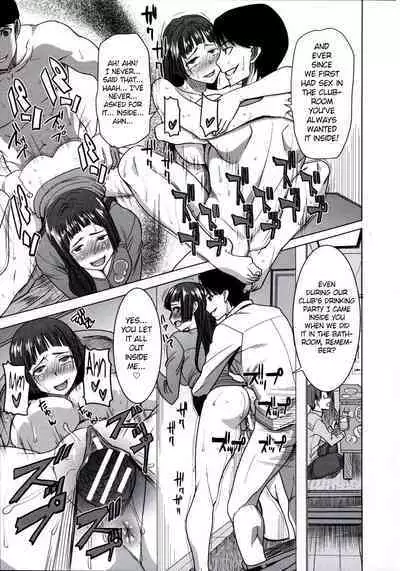 Gakusei-zuma Unsweet Mihiragi Hiyori Another