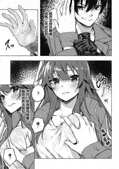 [佐原玄清／ミンカンスキー]性愛＆迷宮!! 1~4 [單行本版] セックス＆ダンジョン!! 1~4