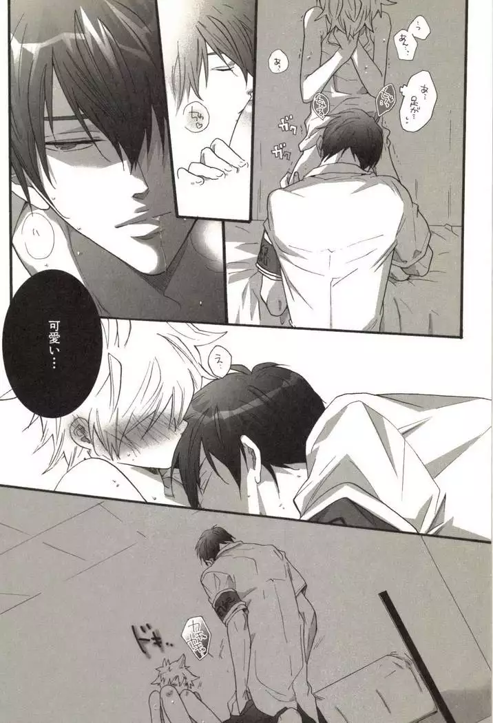 同人作家コレクション70