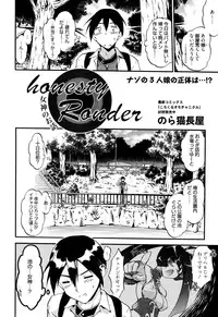 Manga Bangaichi 2016-01