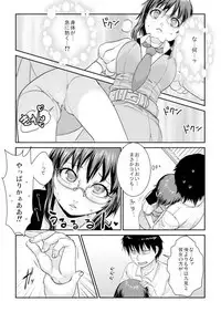 王様カード～貴方の欲望叶えます～ 1,2,3