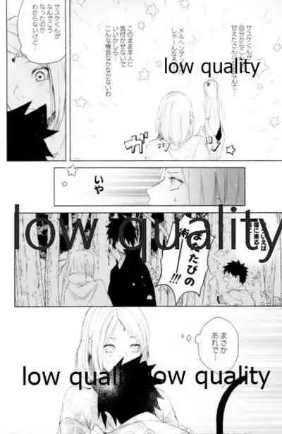 (Zennin Shuuketsu 12) [marsh. (Suzu)] Ao Akua (Naruto)