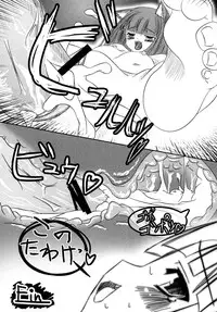 (Mimiket 19) [Harapekkoken (Wagahai Hakushaku)] Kashikokunai Hon (Spice and Wolf)