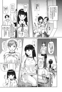 [Anthology] Core Colle Vol. 3 Onna Kyoushi Hen [Digital]