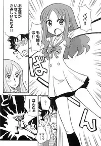 [Anthology] Cure Bitch HC Heartcatch