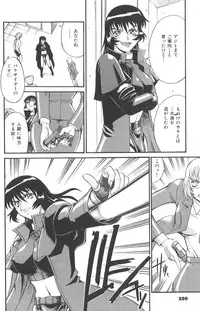 [Don Shigeru] Parasiter Miki