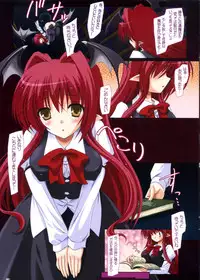 [Reverse Noise (Yamu)] Call from the Shadow (Touhou Project)