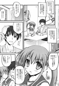 Manga Bangaichi 2008-09