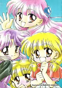 [Anthology] Akazukin Zatsugi-Dan 2 (Akazukin Cha Cha)