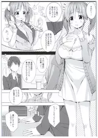 (COMIC1☆10) [DOUWA-KENSETSU (Nomura Teruya)] BAD COMMUNICATION? Diary (THE IDOLM@STER CINDERELLA GIRLS)