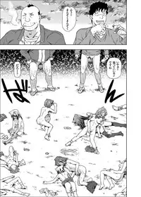 COMIC Grape Vol. 15 [Digital]