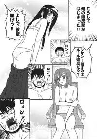 [A-ZONE Seisaku Iinkai (Various)] A-ZONE e Youkoso! (Tsukihime, Fate/stay night)