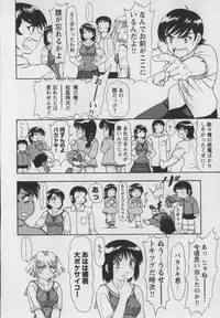 [Kura Oh] Steam Girls 01