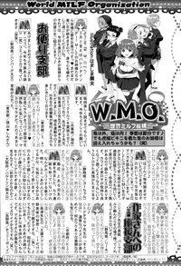 COMIC MILF 2015-04 Vol. 23