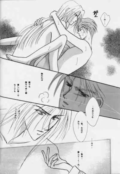 [velvit (Ishibashi Shima)] Nymphomania (Gundam Wing)