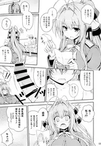 (COMIC1☆9) [Yumeya Honpo (Mukeikaku)] Tasukete!! Isuzu Oneesan! (Amagi Brilliant Park)
