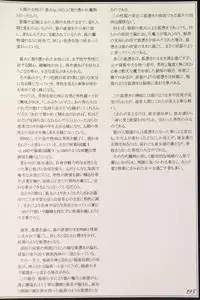 (C90) [Kurobinega (Kenkou Cross)] Mamono Musume Zukan II ~Monster Girl Encyclopedia II~