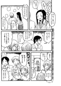 COMIC Kairakuten 2017-11 [Digital]