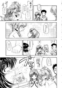 [doujinshi anthology] Sensei to Issho (Onegai Teacher, Gunparade March)