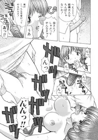 [Fujise Akira] Fujun Kazoku (Abnormal Family)