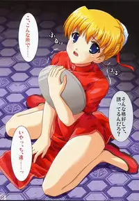 (C67)[AKABEi SOFT (Asami Asami, Alpha)] Sarara (School Rumble)