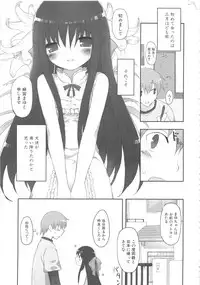 [Anthology] MOMOPAN 11 [Bloomer-ko Gari 2]