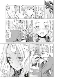 [Ikuhana Niro] Hikigane (COMIC Kairakuten 2018-01) [Chinese] [偷渡欧洲×CYTUSX] [Digital]