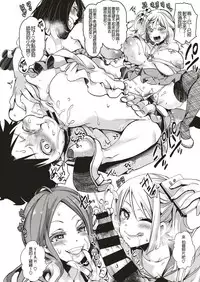 [Iketaki Ganguten] GalSyn! -Shuushouroubai-(COMIC X-EROS #71) [Chinese] [沒有漢化] [Digital]