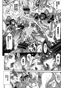 (Futaket 8) [Musashi-dou (Musashino Sekai)] POISON-XXX (Final Fight) [Chinese] [无毒汉化组]