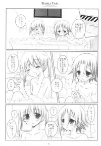 (COMIC1☆3) [CHRONOLOG (Sakurazawa Izumi)] BUBBLE TRIP (Soul Eater)