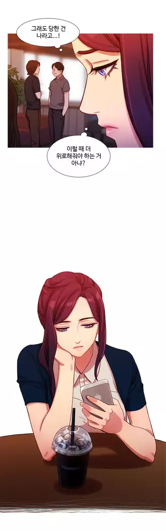 Scandal of the Witch Ch.0-32