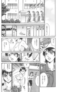 [Don Shigeru] Parasiter Miki