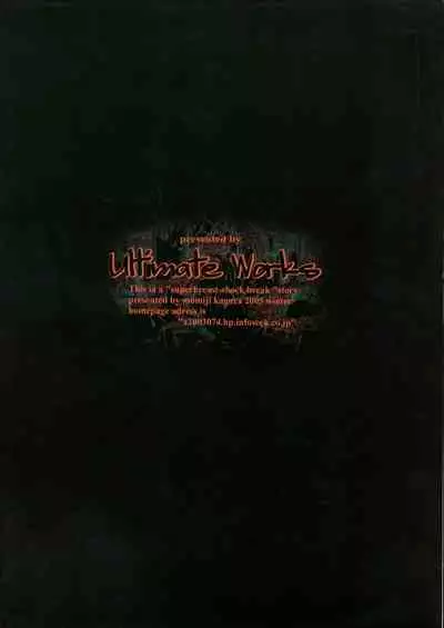 Makai Reijou Devil Demon Luna