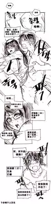 HouseHold Affairs 【卞赤鲤个人汉化】1~20话(持续更新中)