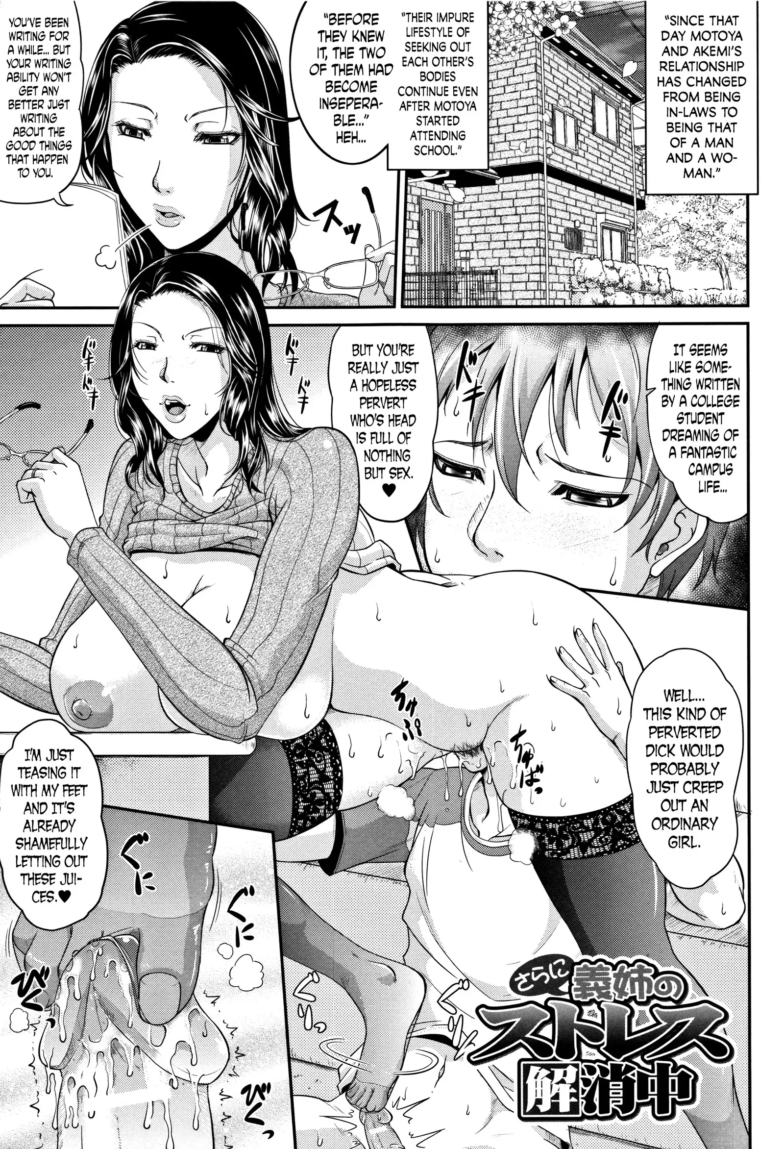 Wagamama na Tarechichi Ch. 1