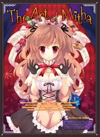 Dengeki Moeoh 2016-12 [Digital]