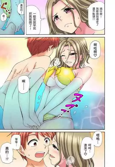 一直高潮真的不是演技…!拍片做私下也做~不顧一切拚命射! 1-7話