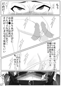 [Ochigan (Wabuki)] Jigen Teikoku Domigulas Vol. 1