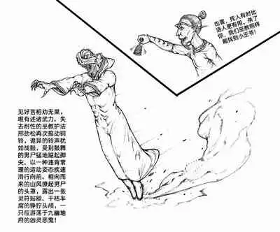 [Pixiv]Little nv`xia(3)