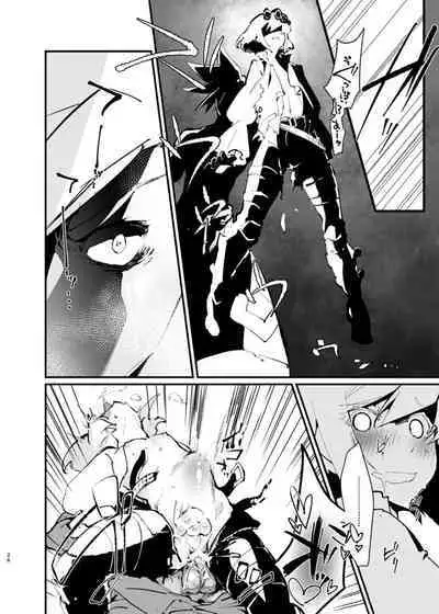 [1/Fyuragi(Aizawa Yang)]Ya...Yamero—!! Mad Burnish No Oyadama—！(promare)[Chinese][浇不灭爱情的火焰汉化组]