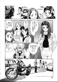 [Kio Seiji] LEATHERMAN Vol. 1