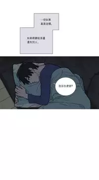 [The Jinshan] Sadistic Beauty Ch.1-27 [Chinese] [17汉化]