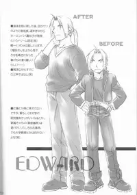 [Nenone-ya (Nenone Miya)] Taion (Fullmetal Alchemist)