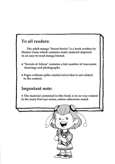 Uchuujin no Himitsu | Secrets of Aliens