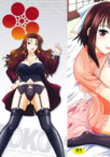 [Mahiruno Kagerou] Toko-Sen