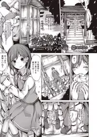 COMIC AUN 2018-05 [Digital]