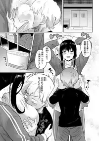 COMIC Kairakuten 2018-02 [Digital]