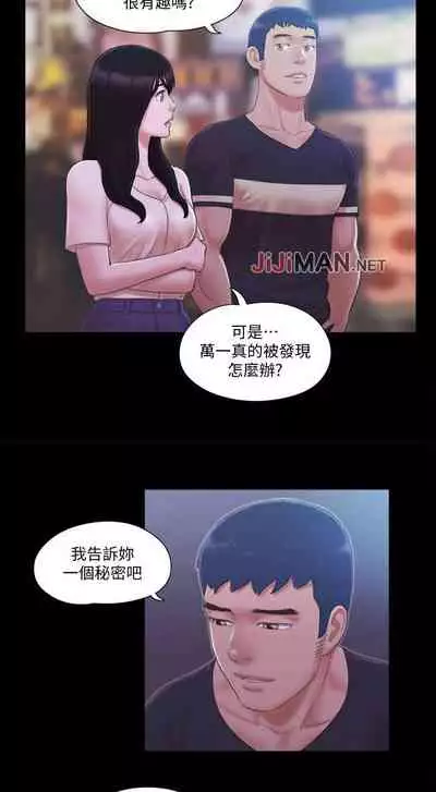 【周五连载】协议换爱(作者:遠德) 第1~64话