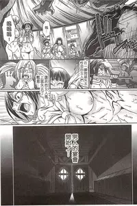 [Chiba Toshirou] Re:Incarnation [Chinese]